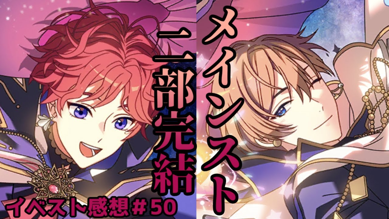 【まほやく】俺たちの戦いはこれからだ！