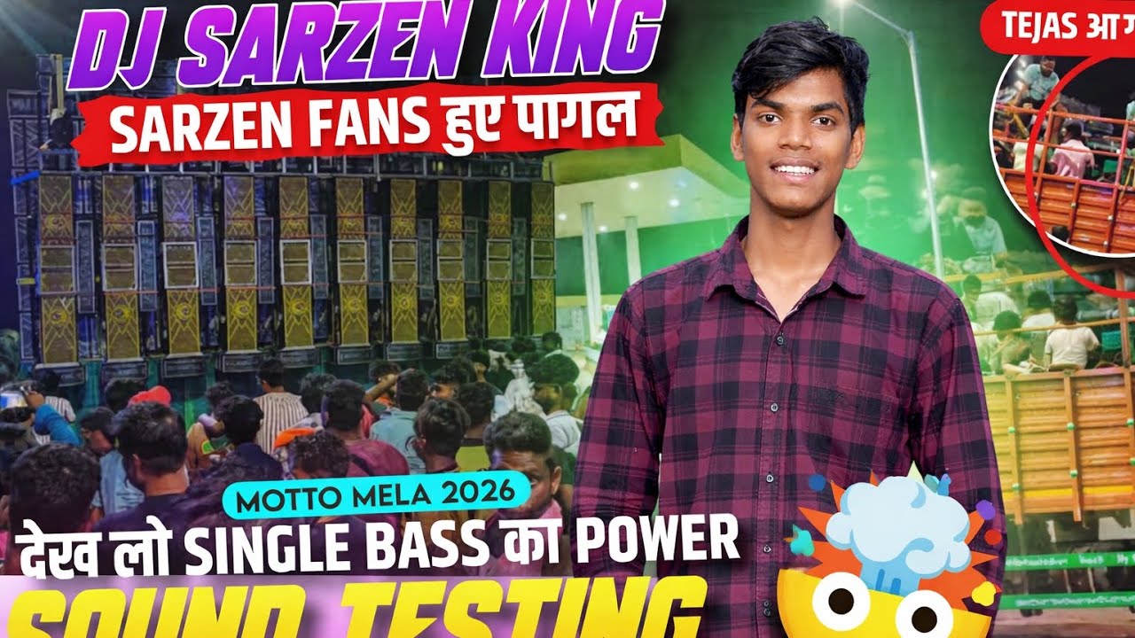 Dj sarzen monster bess testing..🔥.and last testing...in motto mela 2026.
