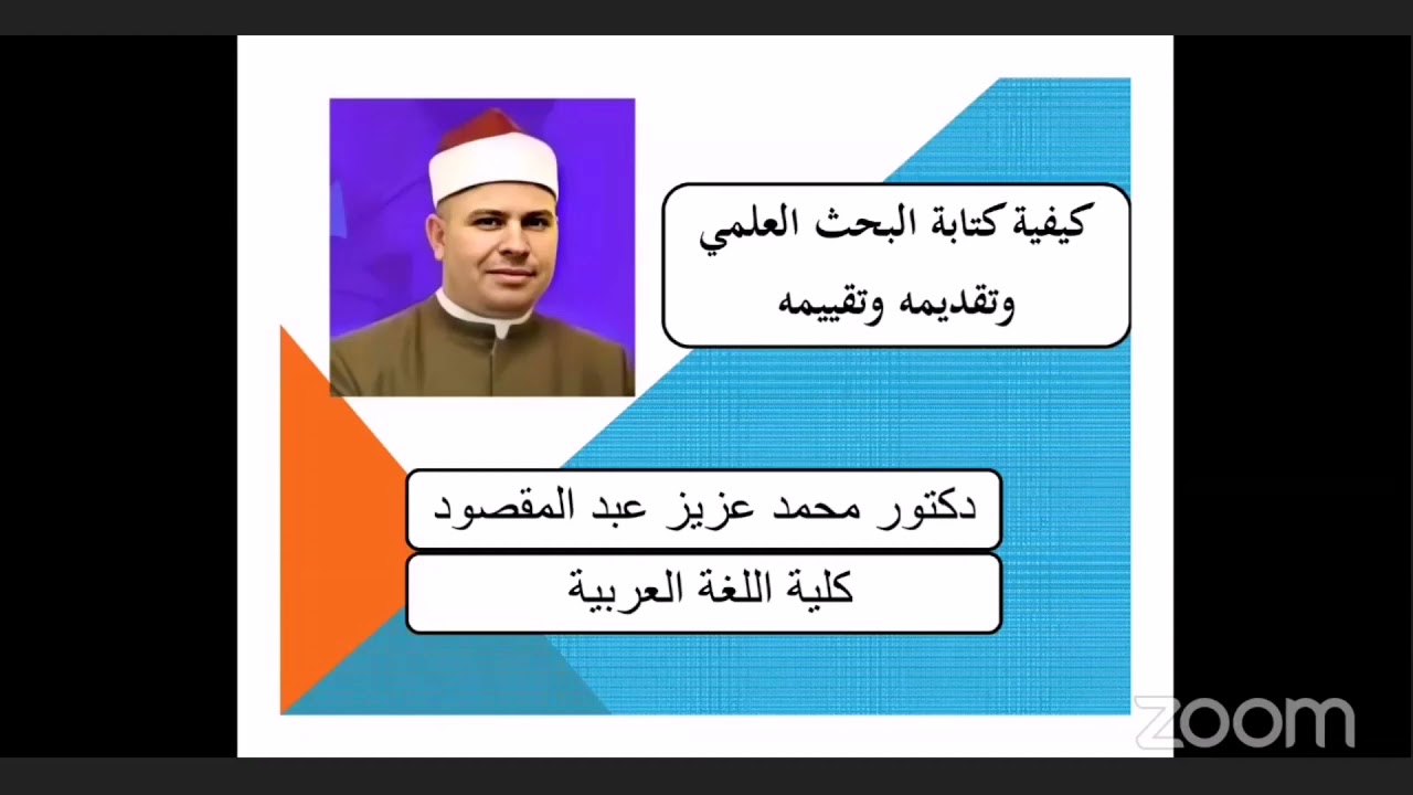 من إيجابيات التعليم عن بعد .