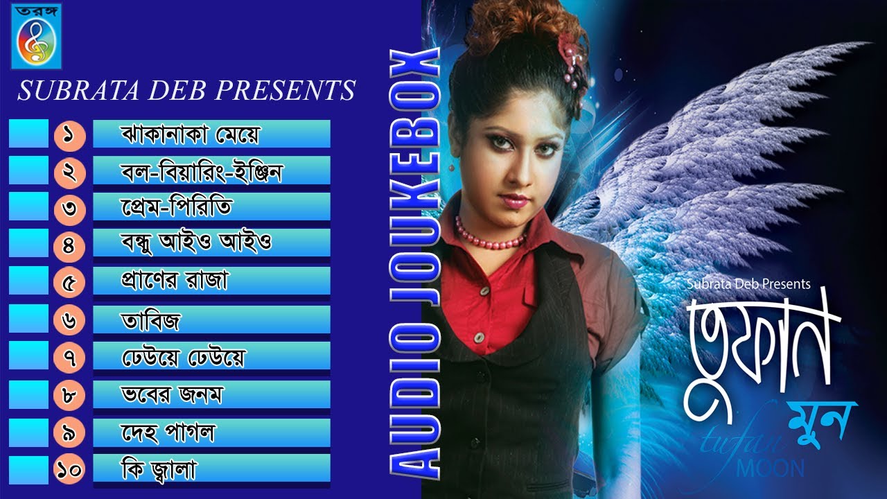 Tofan | মুন | তুফান | Moon | Taranga EC
