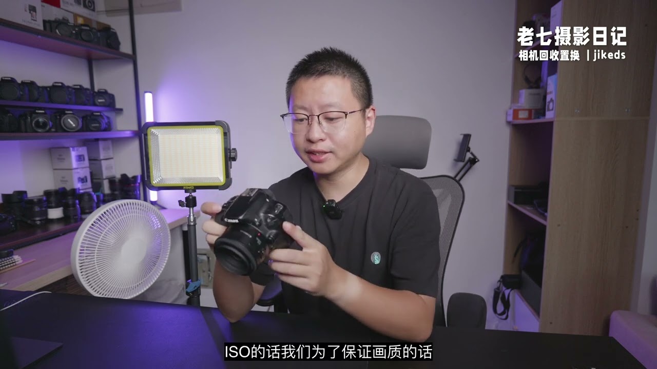 佳能单反100D的快速使用与拍摄教学