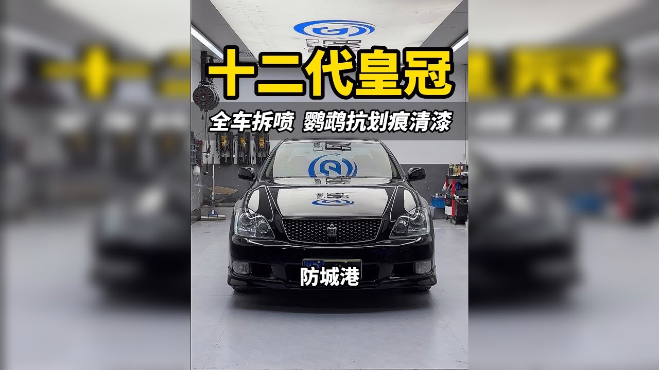 广西防城港老板20年的老牛骨，翻新一下在战十年