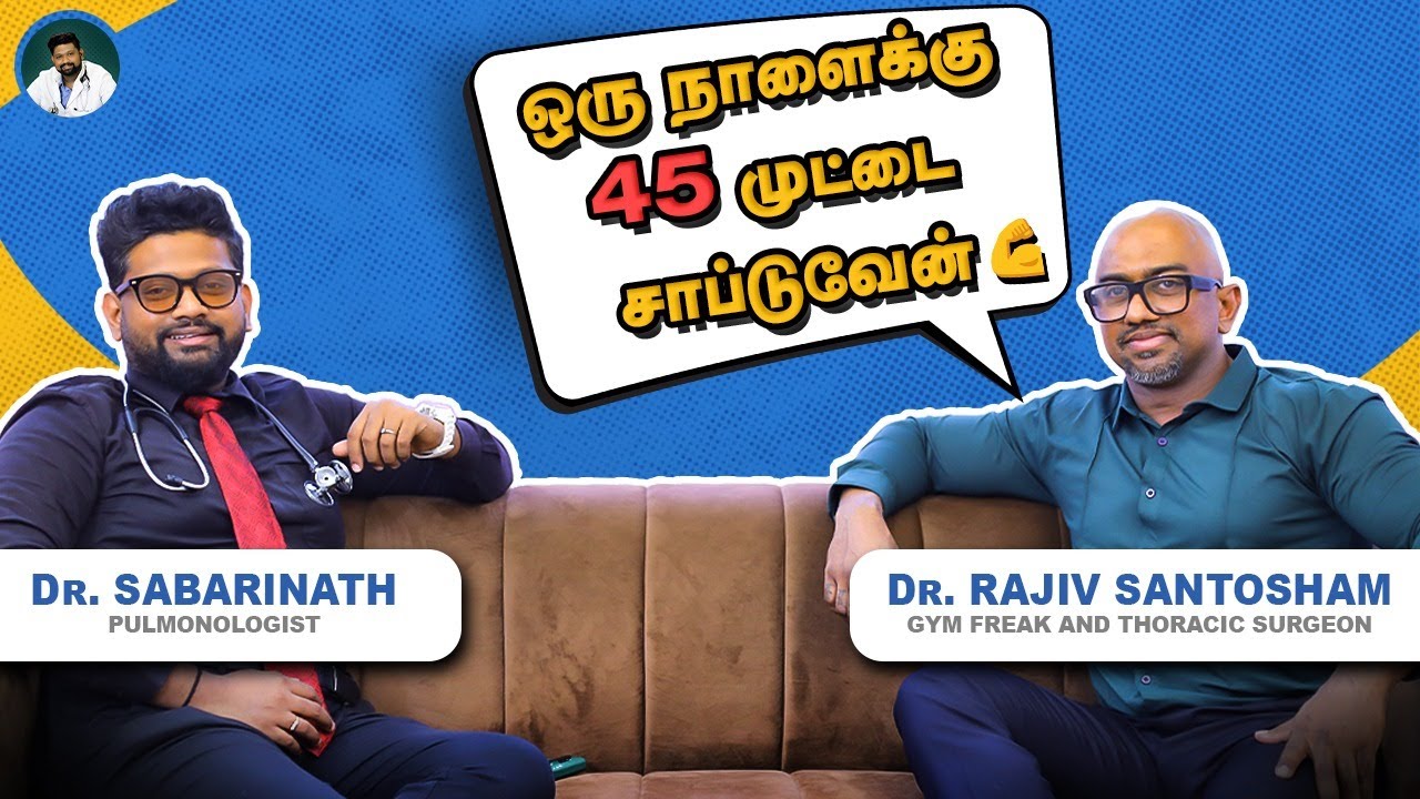 #gym workouts are more likely to cause #heartattack? | Coffee With Dr Rajiv Santhosham #gym