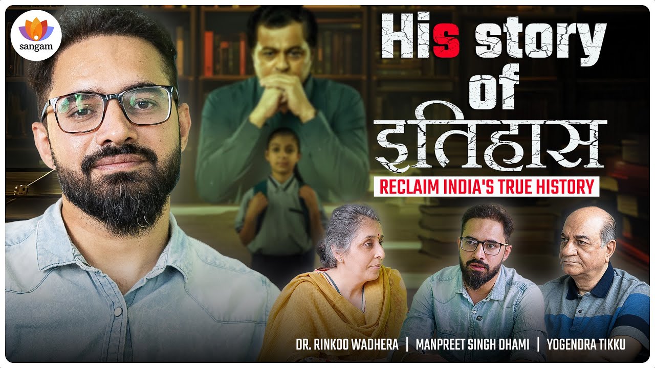 His Story of Itihaas - Know Your True History | Manpreet Dhami | Yogendra Tikku | Dr Rinkoo Wadhera
