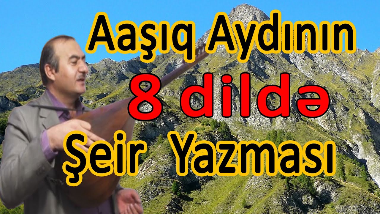 Aaşıq Aydının 8 Dildə  Şeir  Yazması |عاشیق سیروس کیانی
