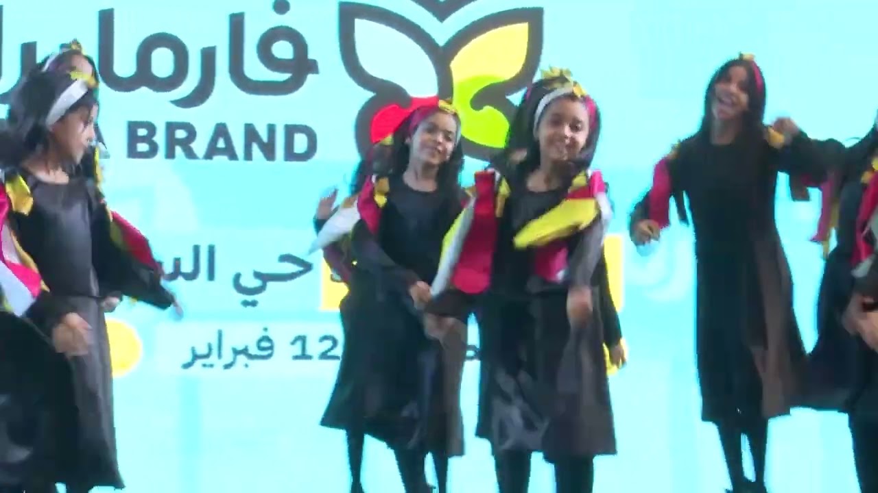 استعراض نشيد حفل افتتاح فارما براند شي ابداااع 👏