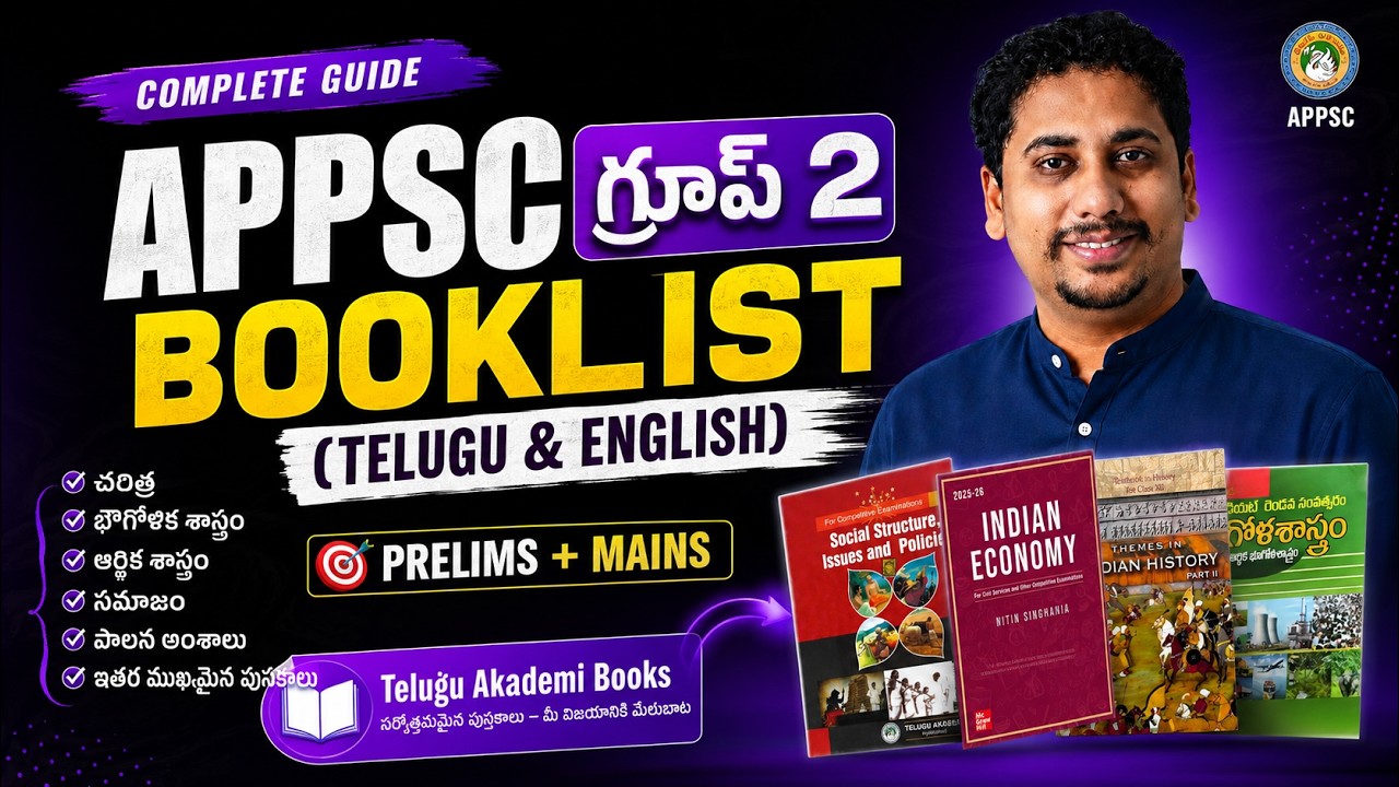APPSC Group 2 Booklist (Telugu & English) for 2026 Exam | Telugu Akademi Books for APPSC Exams