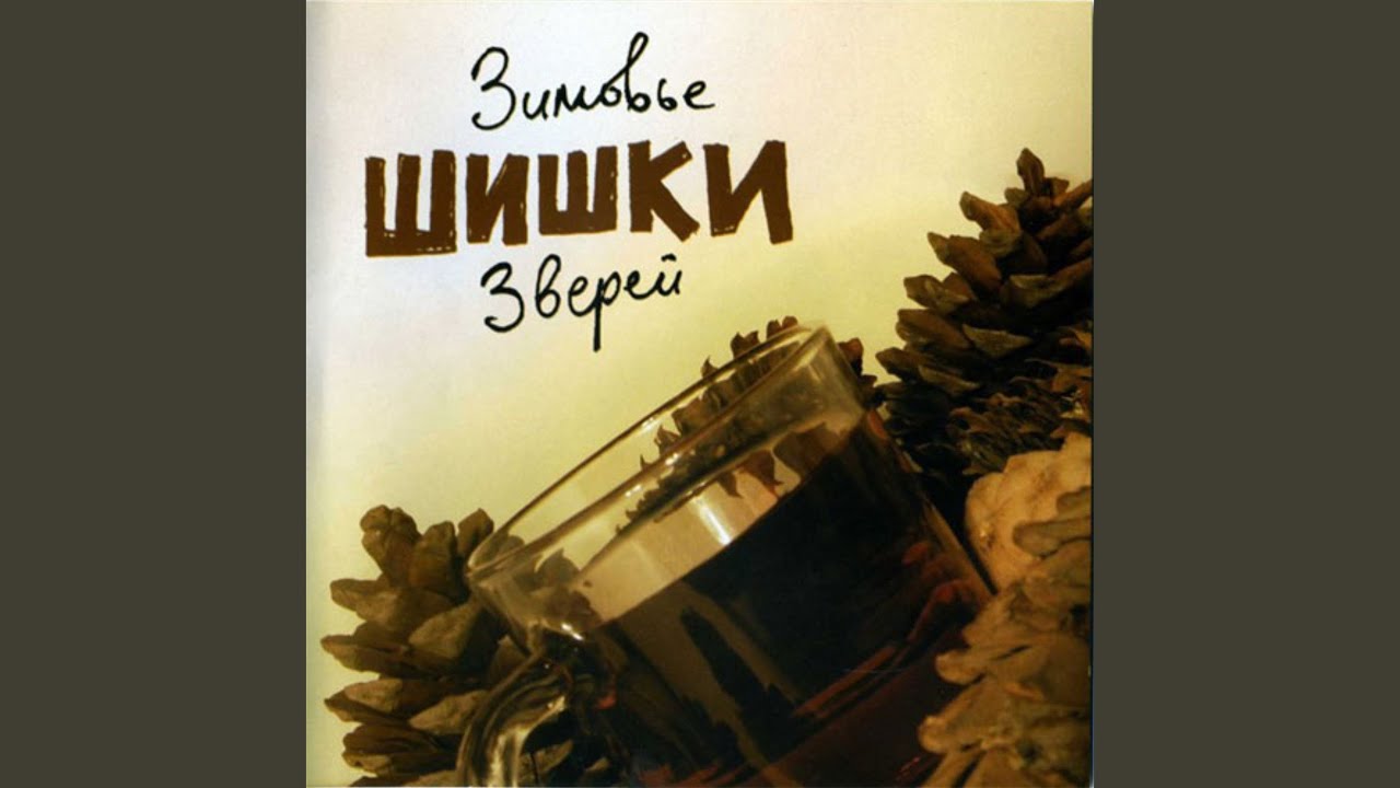 Макросхема