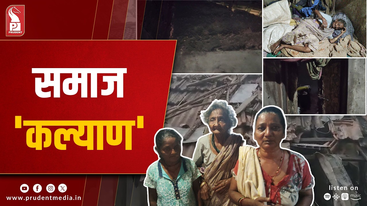 Waiting For A Safe Roof: Elderly Woman’s 4-Year Plea For Help Goes Unheard