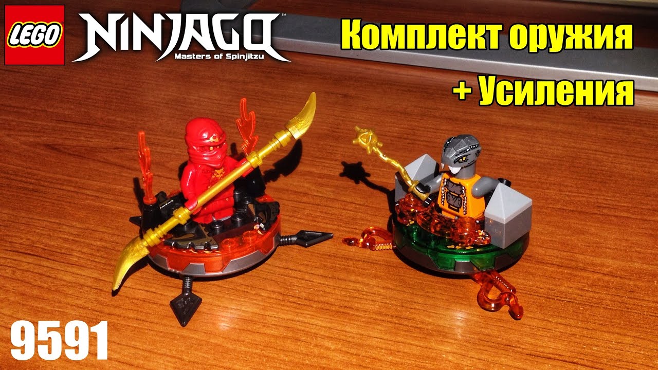 Обзор LEGO Ninjago 9591 Набор для сражений Чокун VS NRG Кай