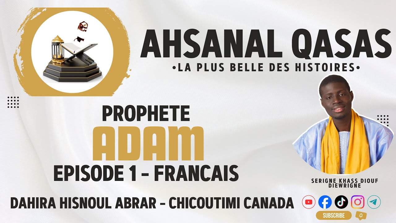 FRANCAIS: HISTOIRE DE ADAM - EP 1 - AHSANAL QASAS PAR SERIGNE KHASS DIOUF