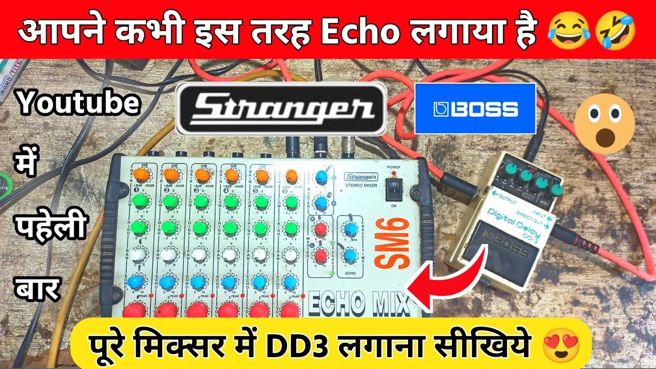 Stranger SM6 मैं सभी चैनल में Echo लगाना सीखिये बगैर Send/Return के | Boss DD3