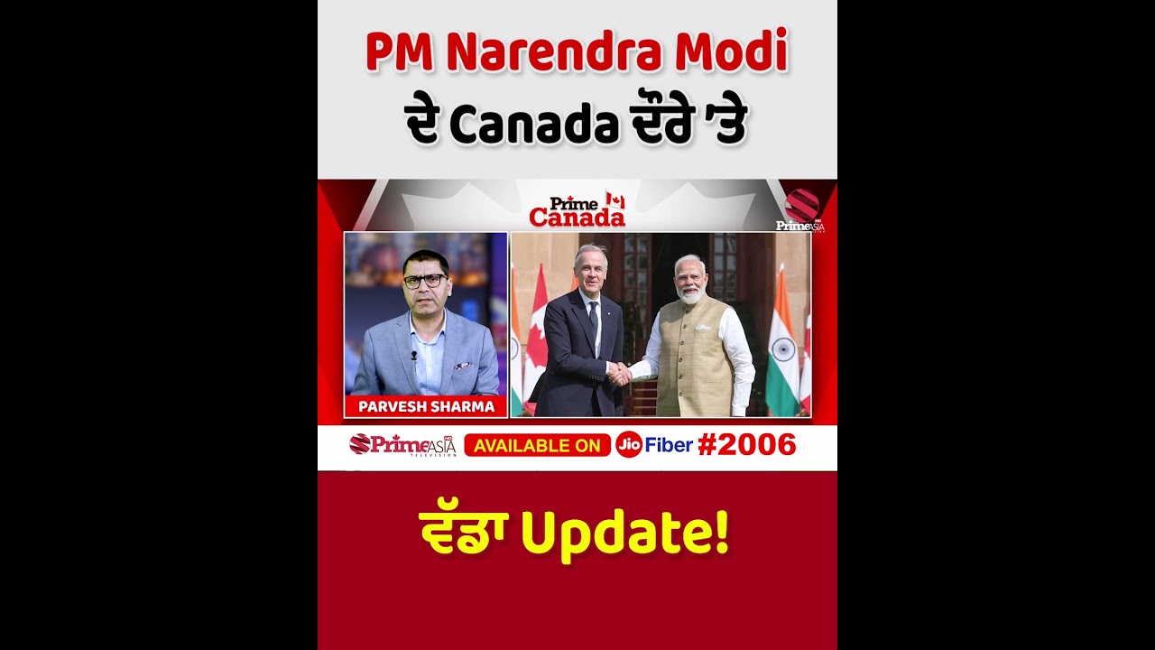 Major update on PM Narendra Modi's visit to Canada !