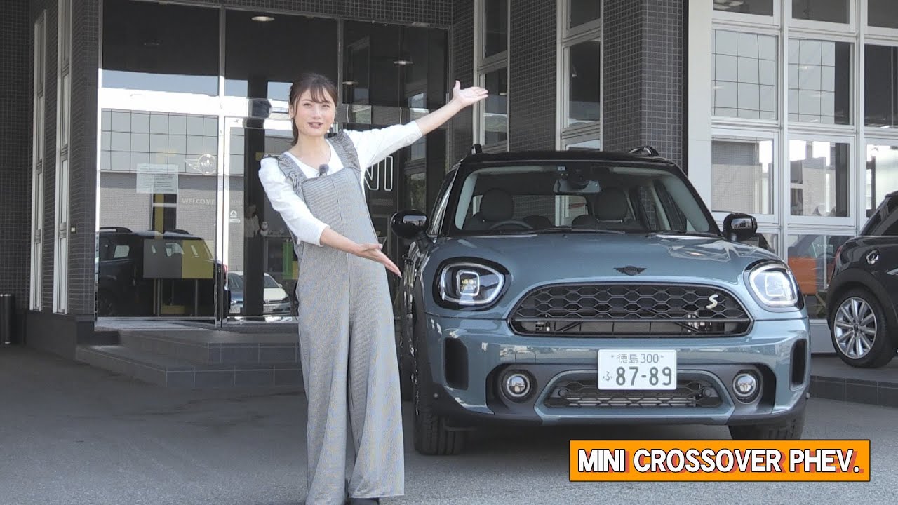 新車! 人気車! WHAT'S NEW【#4】MINI CROSSOVER PHEV