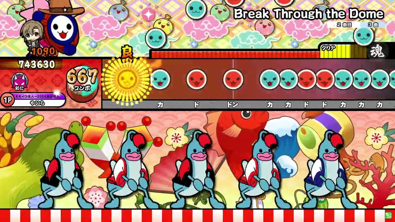 【太鼓の達人ニジイロver.】Break Through the Dome 全良