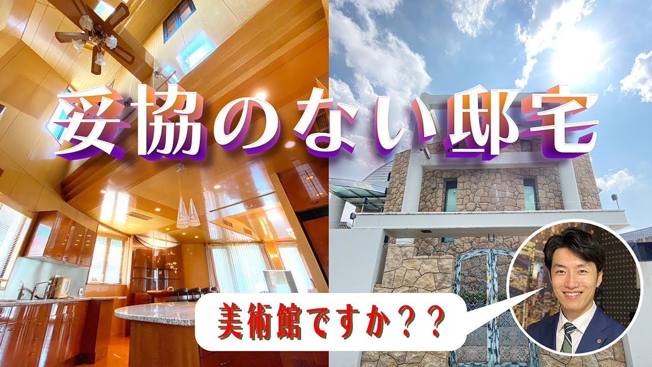 福岡市の豪邸【ルームツアー】
