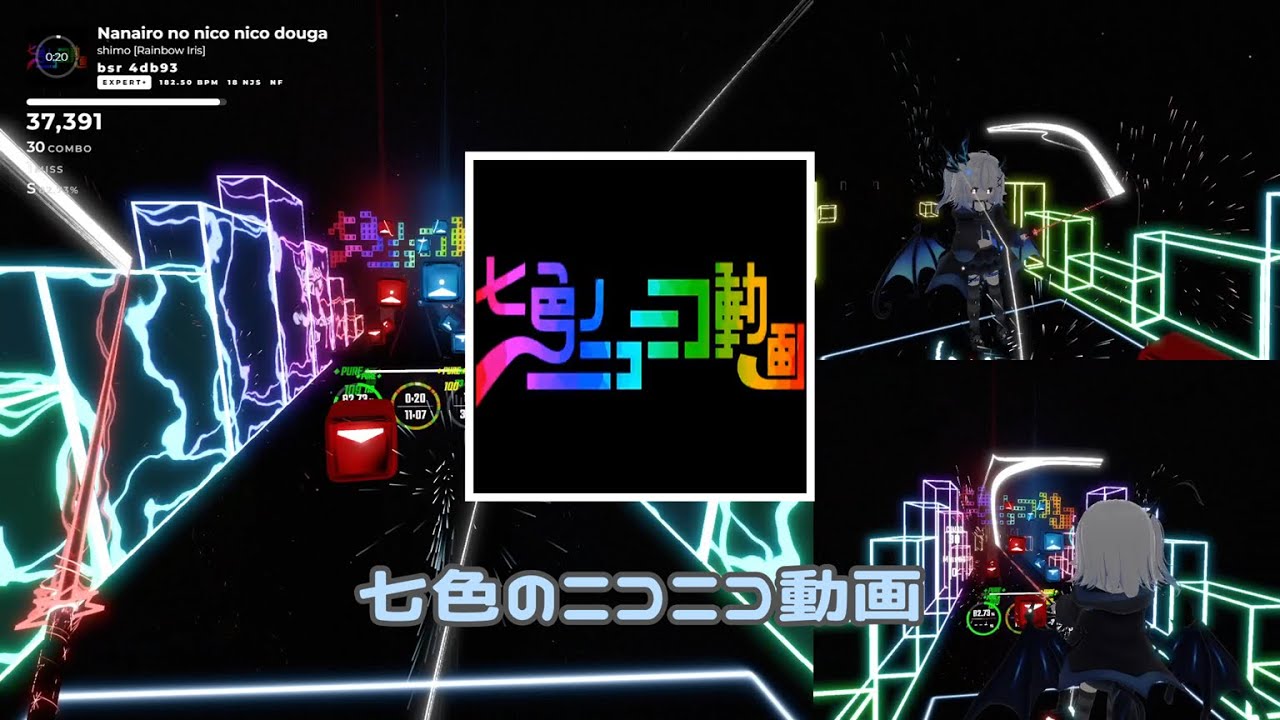 【BeatSaber】 七色のニコニコ動画 [Expert+] Rank-S(80.28%)