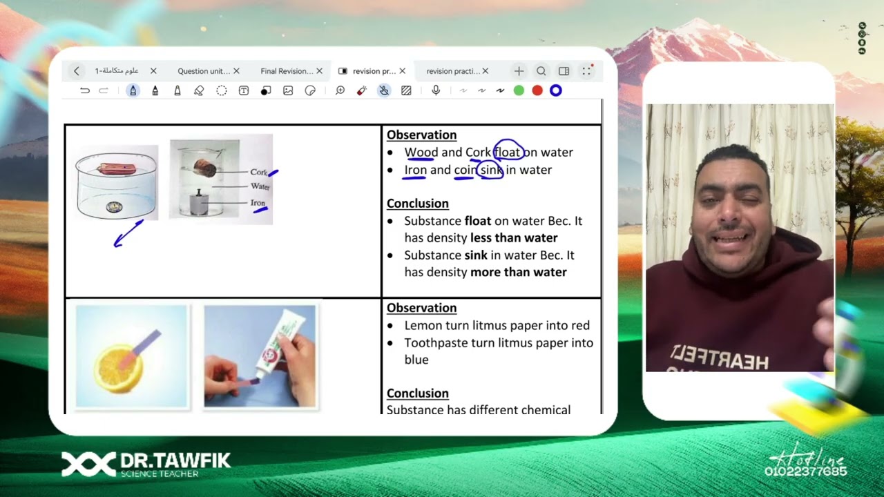 مراجعة العملي practical exam لمادة ال science للصف الاول الاعدادي