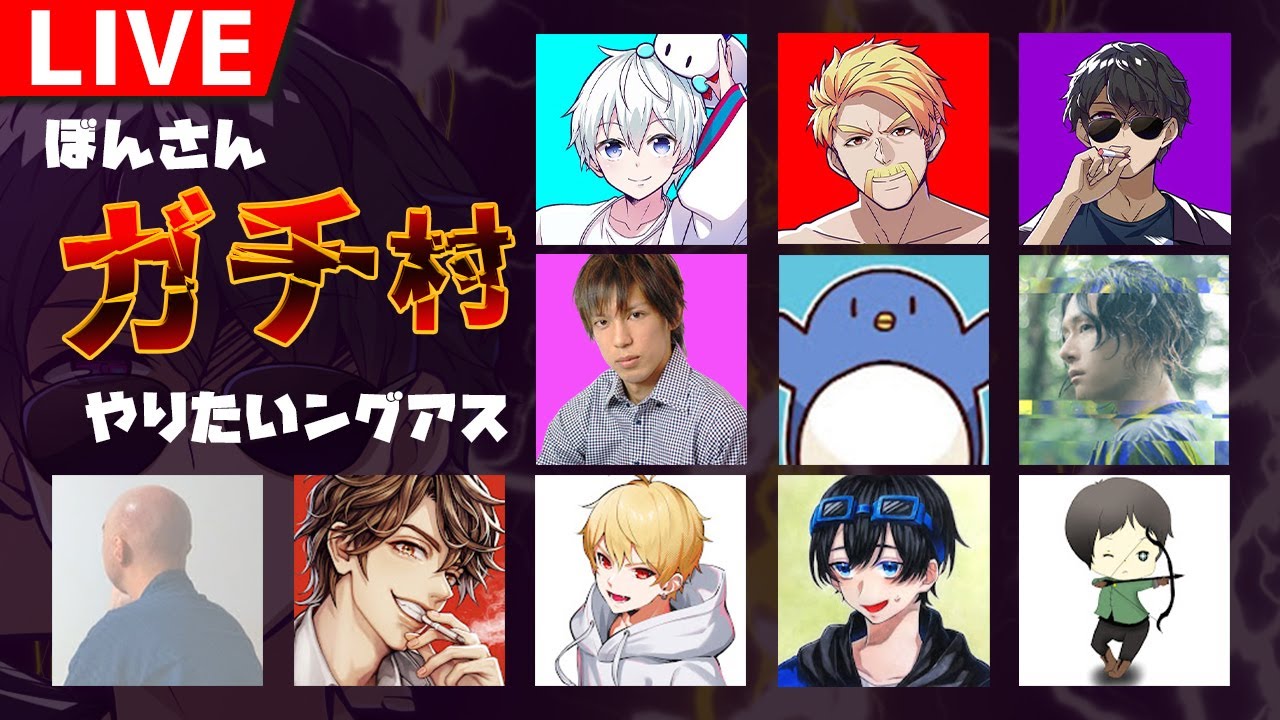 【AmongUs】ぼんさんガチ村やりたいングアス【ドズル視点】