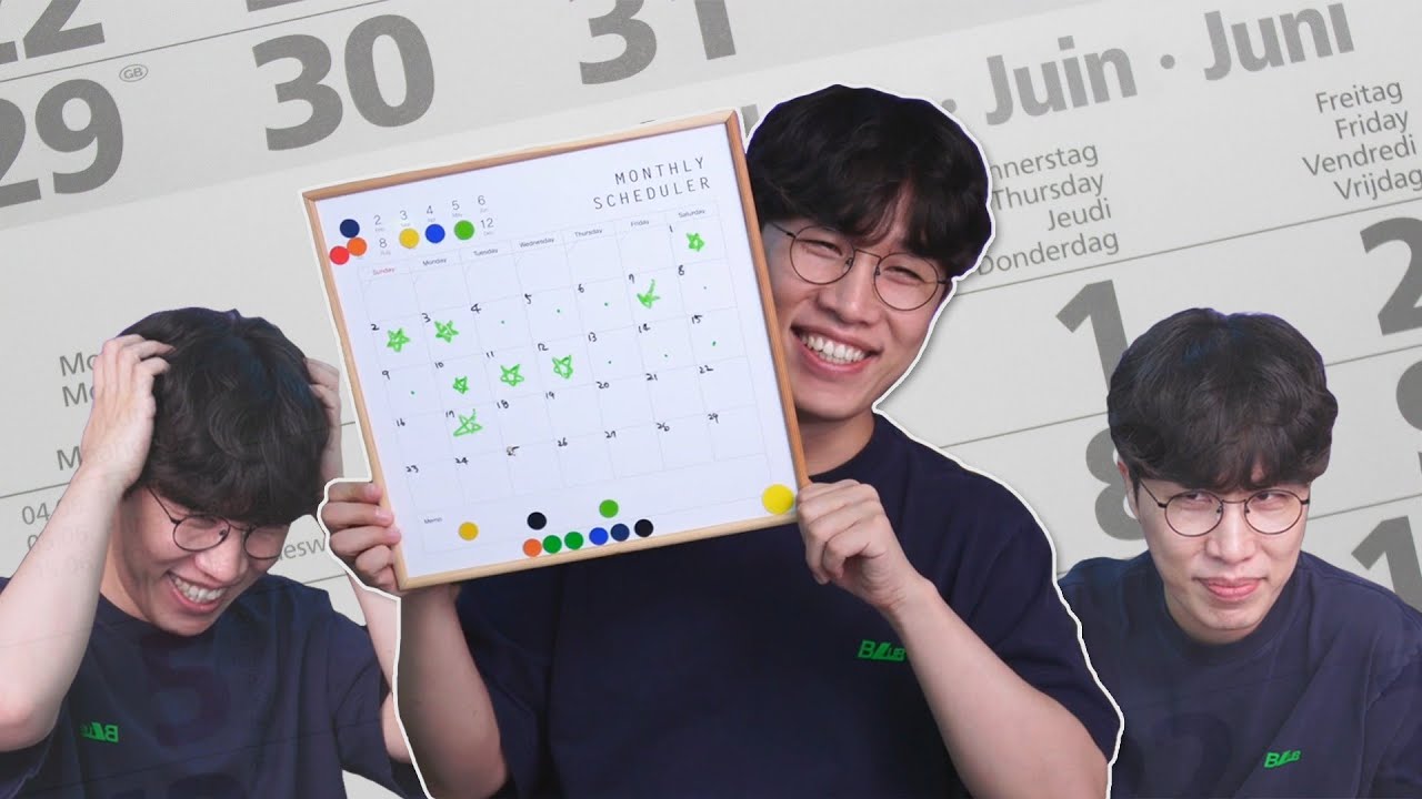 나 화 안났어