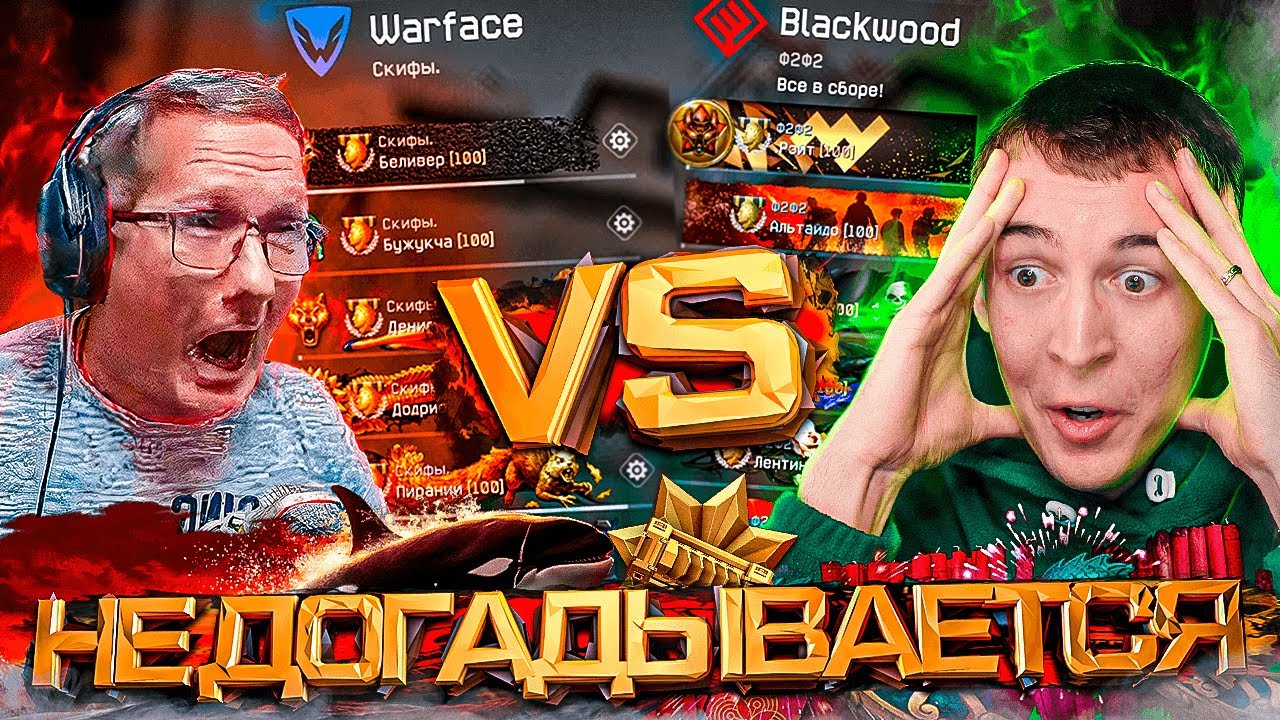 ПИРАНИЙ и НЕ ДОГАДЫВАЛСЯ ЧТО ЕГО ЖДЕТ в WARFACE