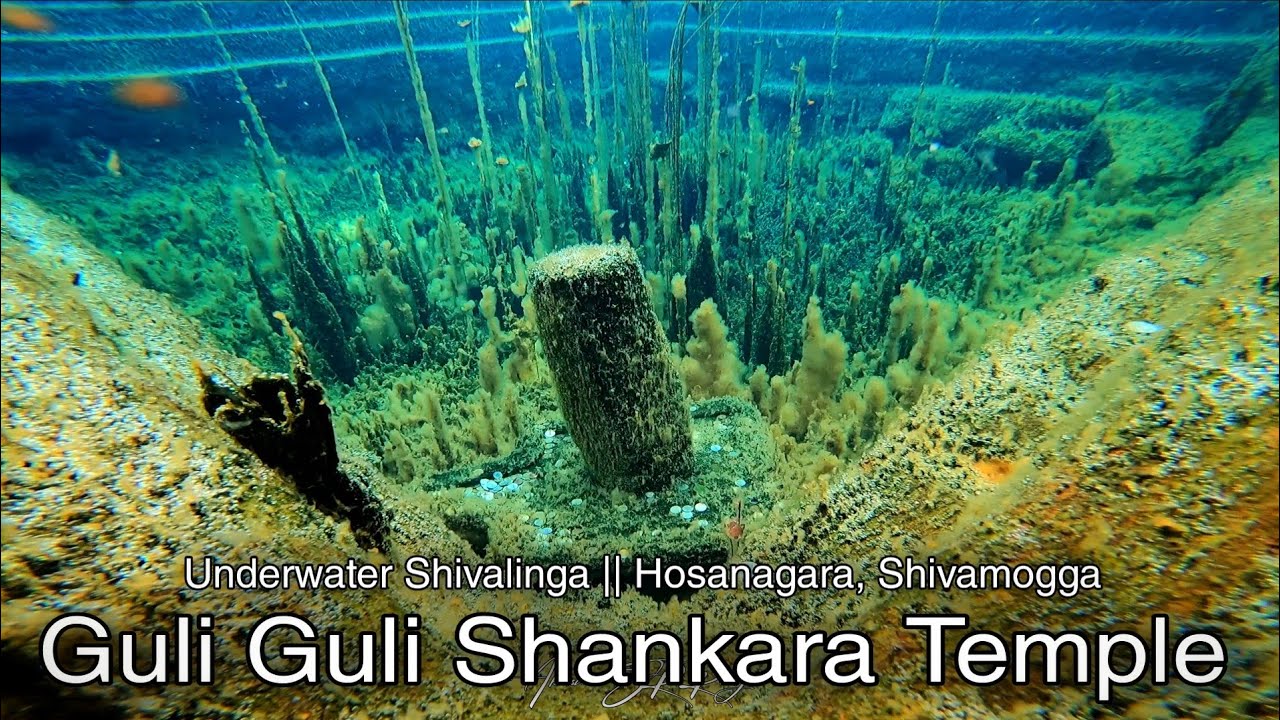 Guli Guli Shankara Temple || SR Vlog Kannada || Underwater Shivalinga || Hosanagara, Shivamogga