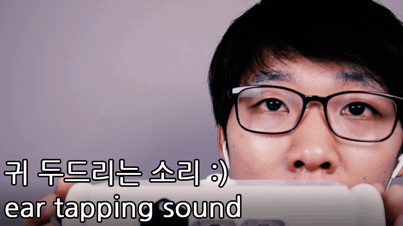 [korean asmr]편안한 이어탭핑,라텍스 장갑,나무빗 두드리기 whisper , soft speaking