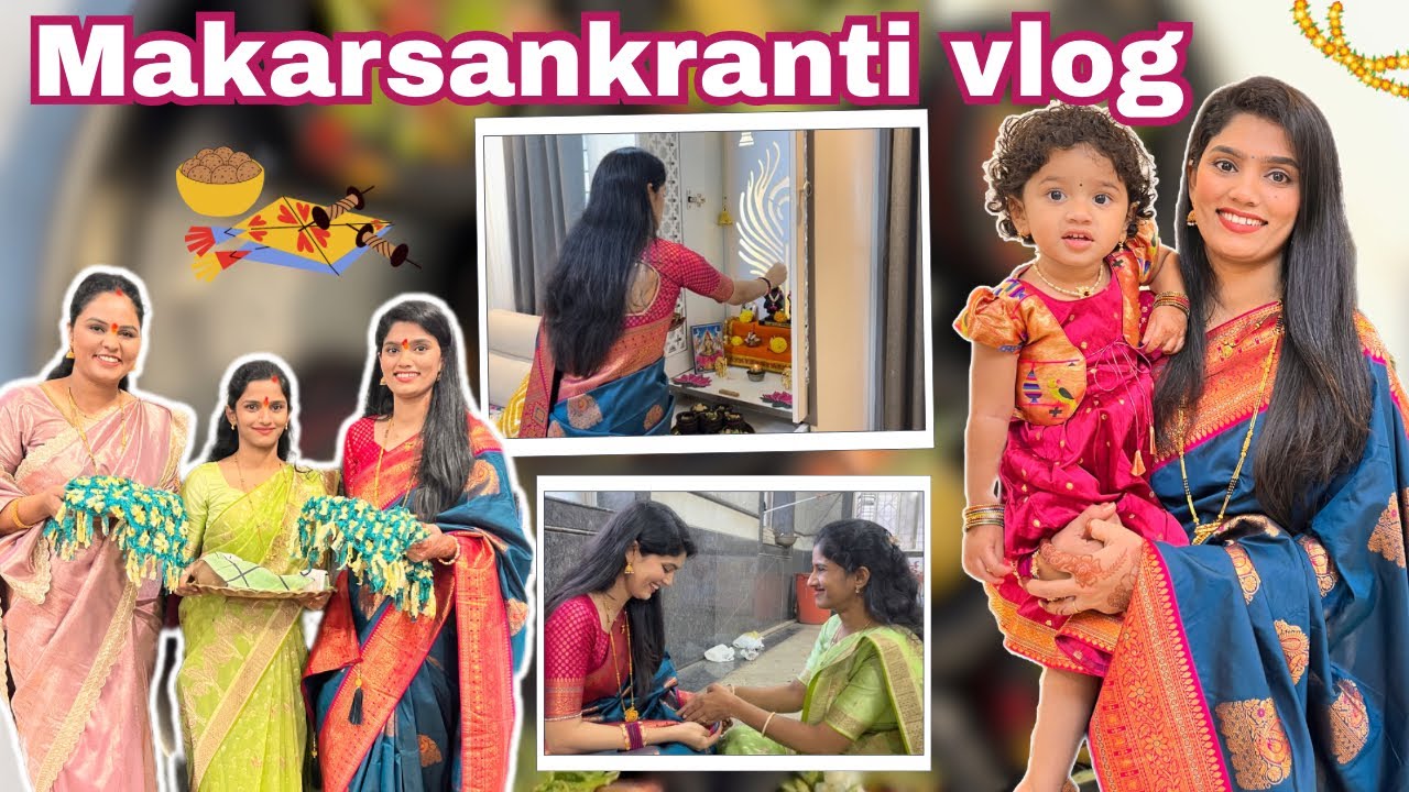 अशी होती यावर्षीची मकरसंक्रांत 🪁🍬 | makarsankrant vlog 
