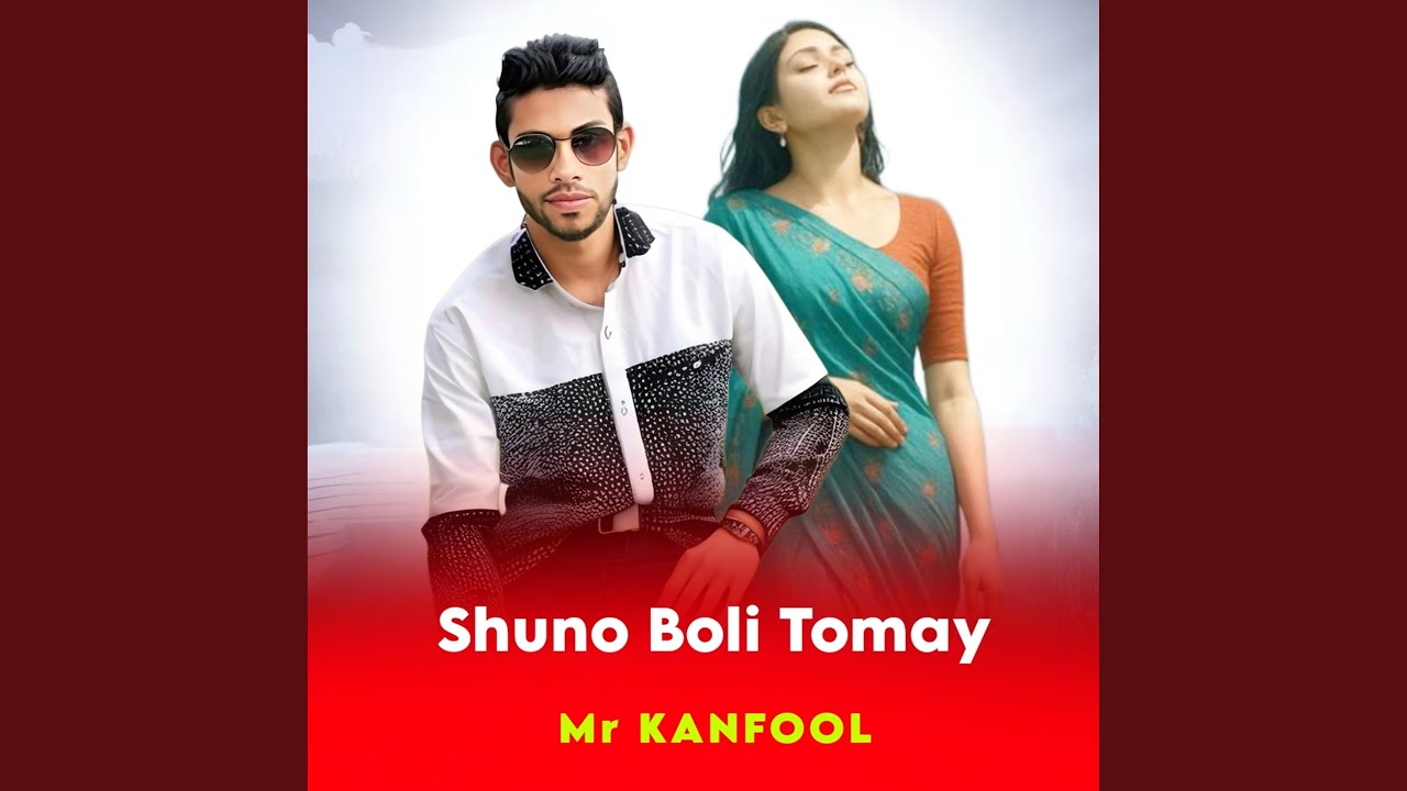 Shuno Boli Tomay