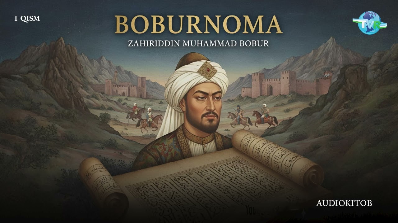 Boburnoma 1-qism I Audiokitob II Бобурнома 1 қисм I Аудиокитоб