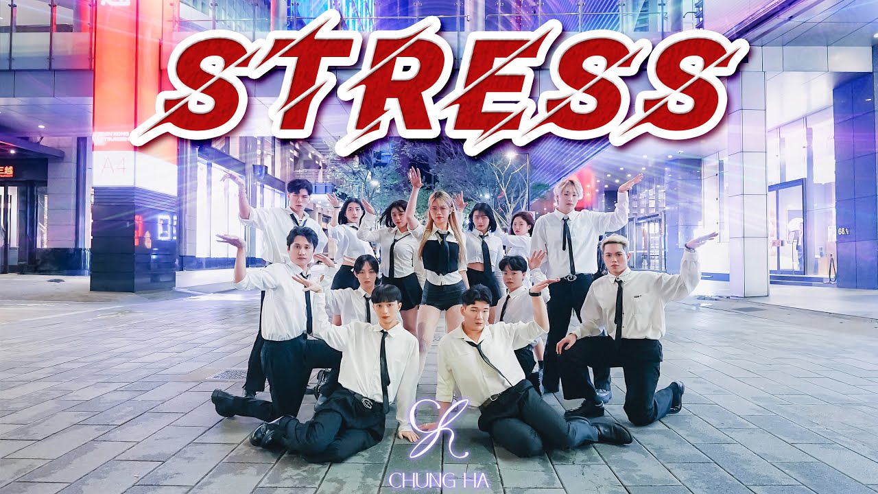 [KPOP IN PUBLIC / ONE TAKE] CHUNG HA청하 - ‘STRESS’ Dance Cover by Joyha from Taiwan
