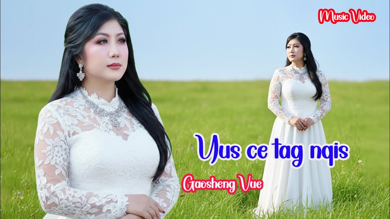 Yus ces tag nqis Hu Gaosheng Vue, Nkauj tawm tshiab 2026