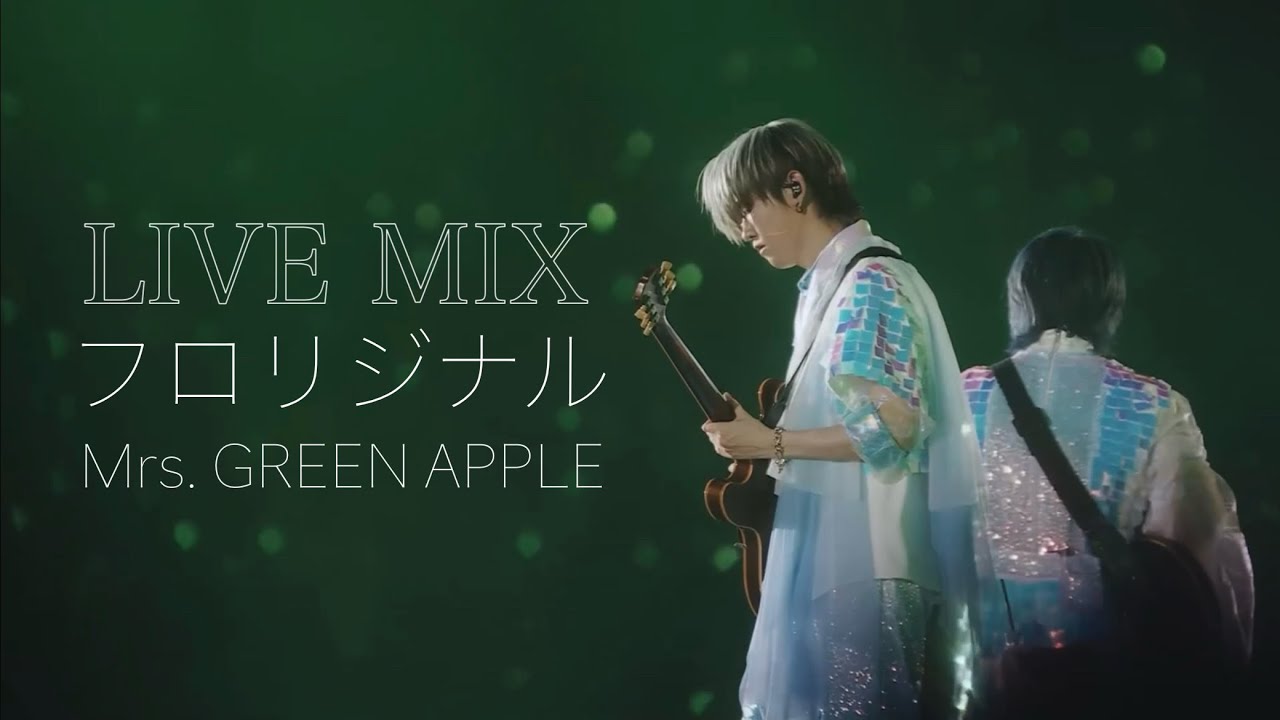 【LIVE MIX】フロリジナル / Mrs. GREEN APPLE