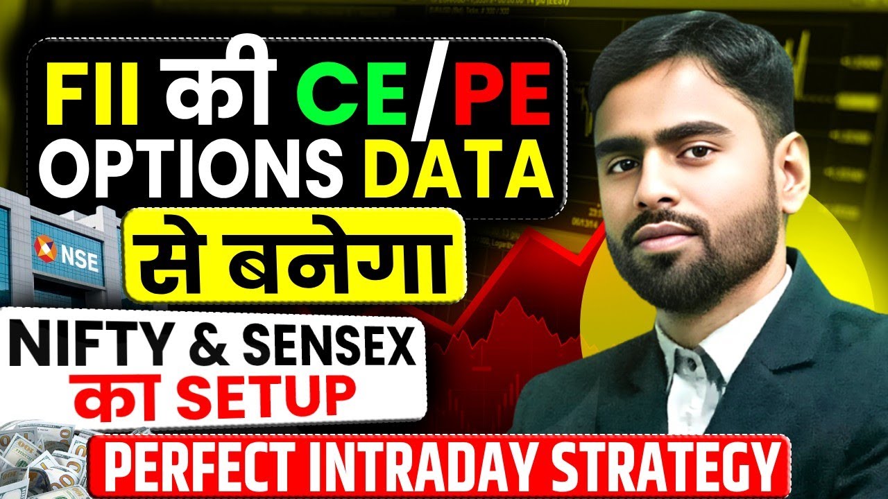 fii dii data analysis | Operator Game | Market Crash | Reversal Trading | Intraday | Nifty Trading