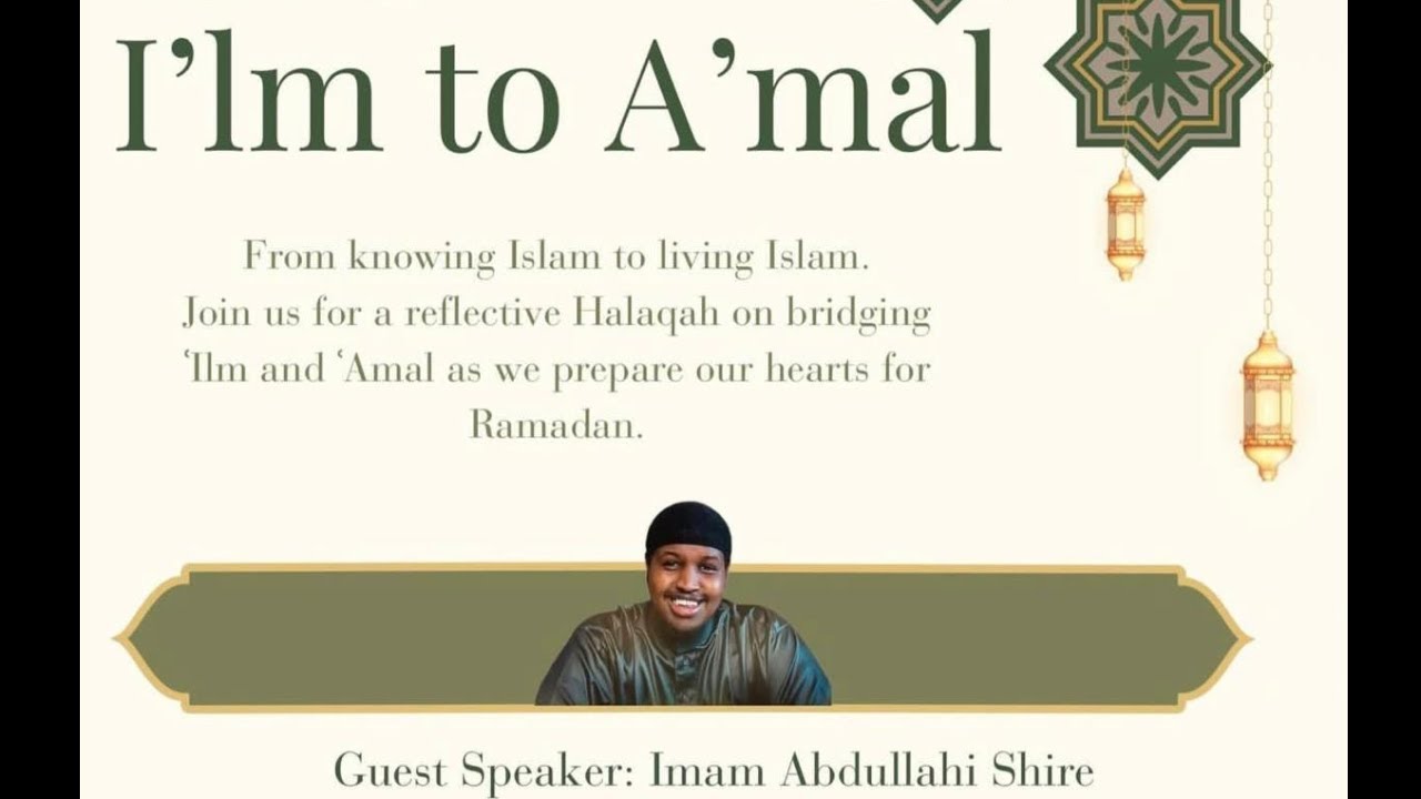 I'lm to A'mal | Masjid ‏Al Kareem | NWICC |