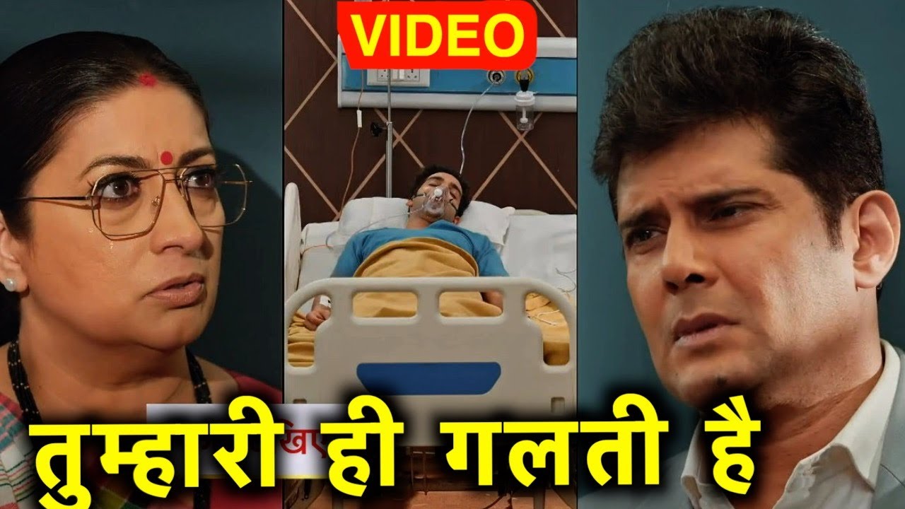 Kyunki Saas Bhi Kabhi Bahu Thi Tulsi का टुटा दिल Ritik ने की खुदख़ुशी करने की कोशिश | Tulsi Angry