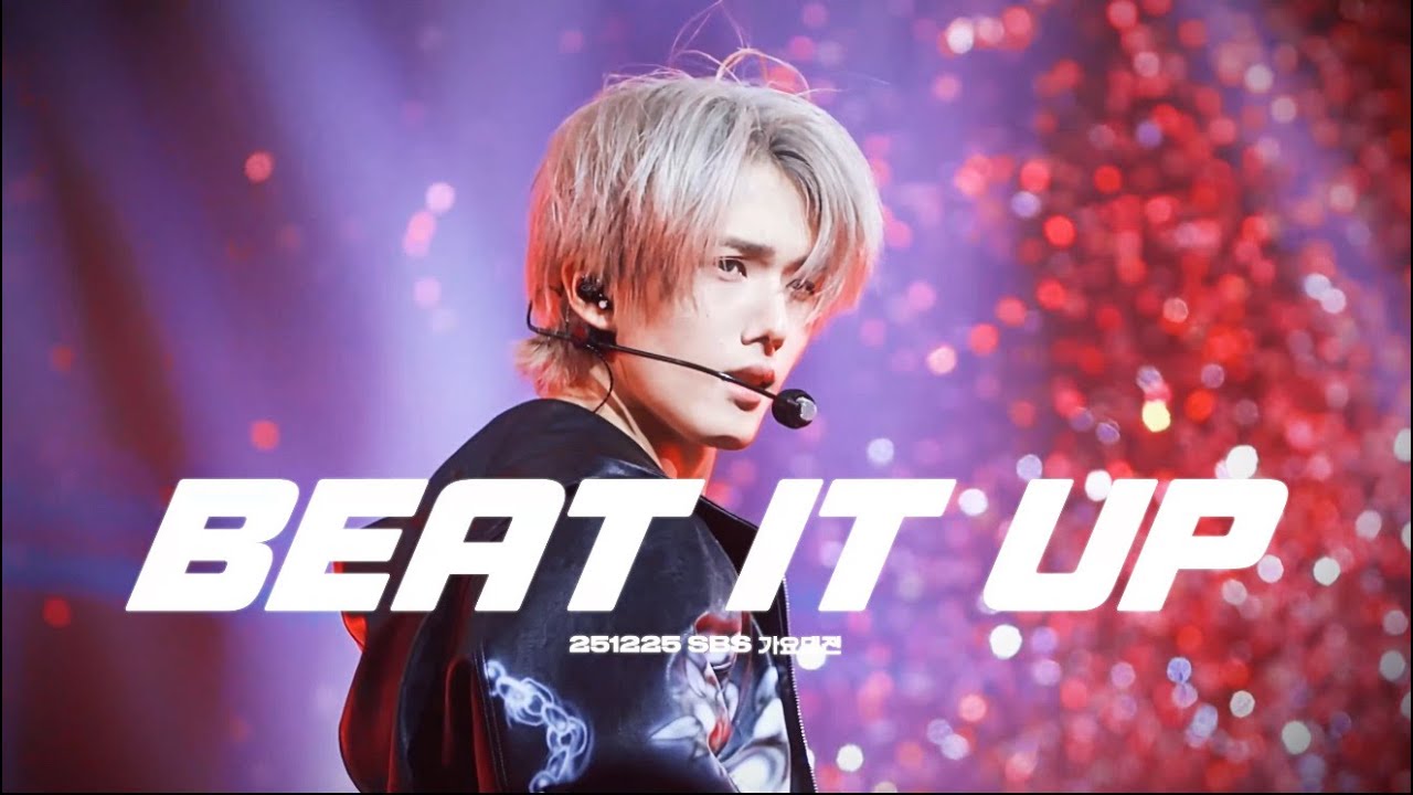 [251225 SBS 가요대전 4K] 지성 직캠 Beat It Up