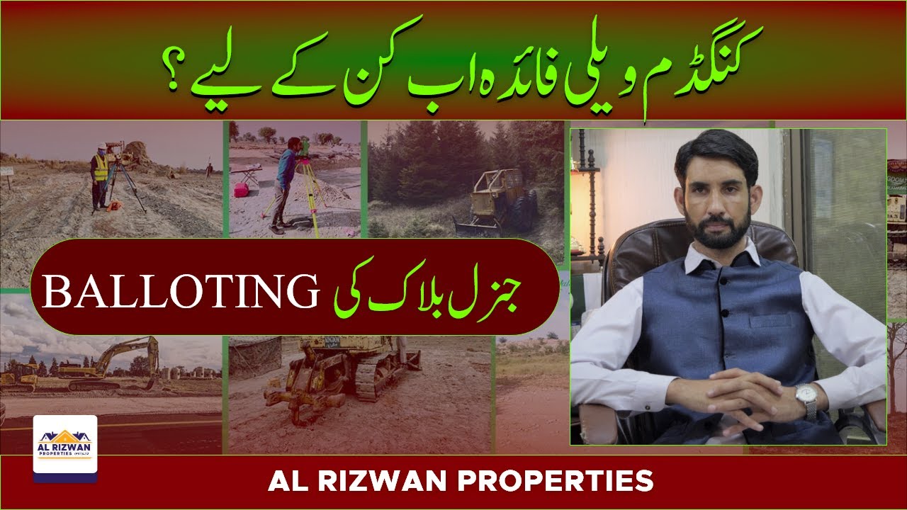 Kingdom Valley Islamabad || General Block Balloting || Confusion About Balloting.