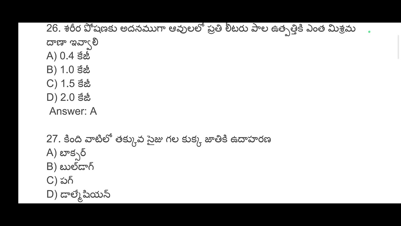 animal hasbandary grama sachivaalayam veterinary science
