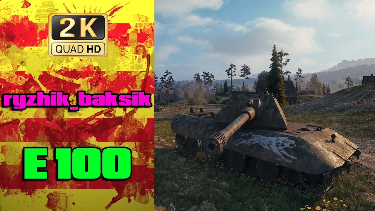 E 100 💪 Витягнули бій при рахунку 07 😱 ● Взяв позначку на стволі ● ryzhik_baksik ● #bestreplay #wot