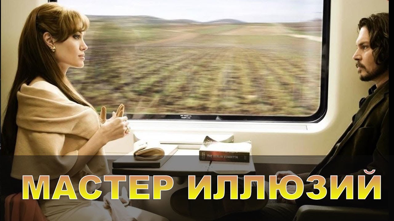 Мастер иллюзий| Сказку читает психолог Наталья Кучеренко