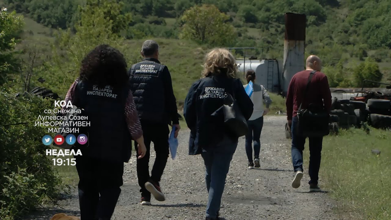 KOD - Mazut - profit do nebo za RKM, inspekcija vo SANS AG i kamp Krani - 21.05.2023