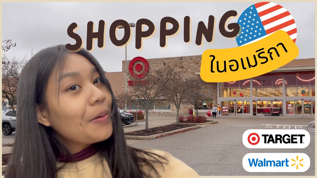 Shopping in America พาช็อปในอเมริกา | Walmart & Target [ENG CC]