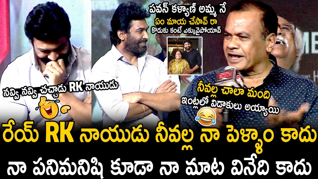 RK Naidu Sagar Can't Stop His Laugh Over Komatireddy Venkat Reddy Words | The 100 | Bhairava Media