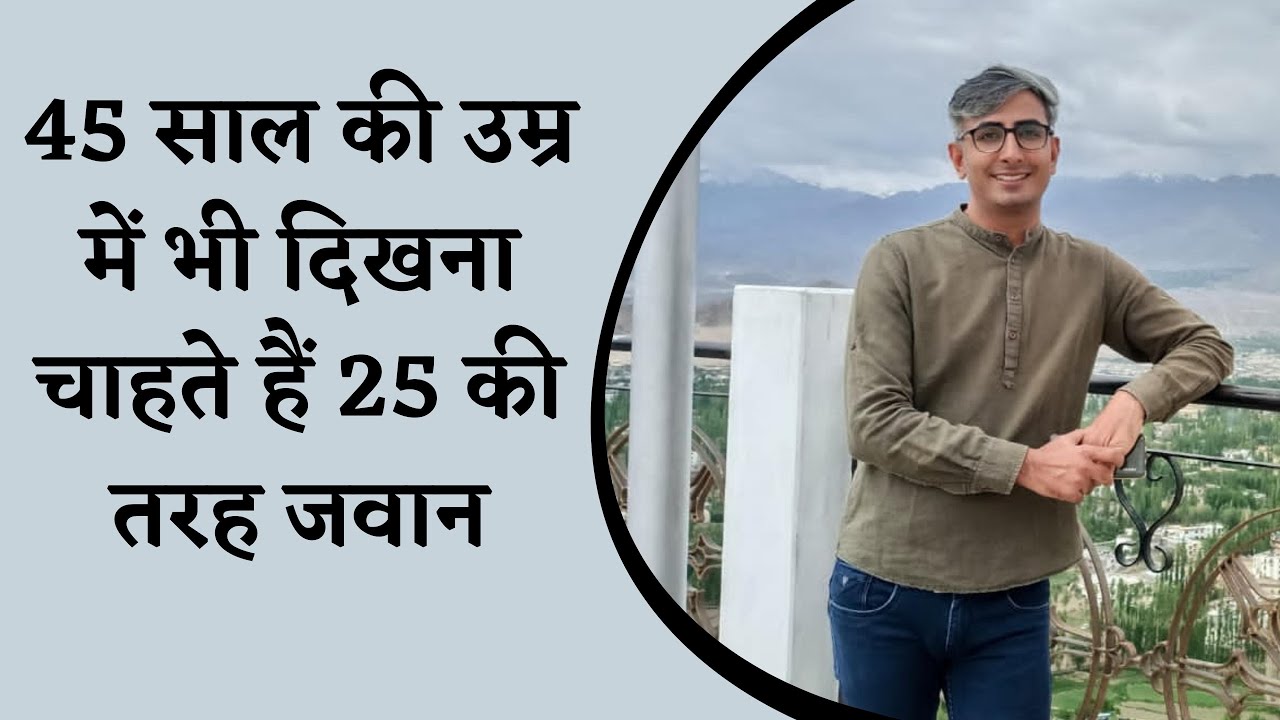 Best Anti-ageing Tips To Maintain A Youthful Skin I HOW TO BE YOUNG FOREVER I DR. MANOJ DAS