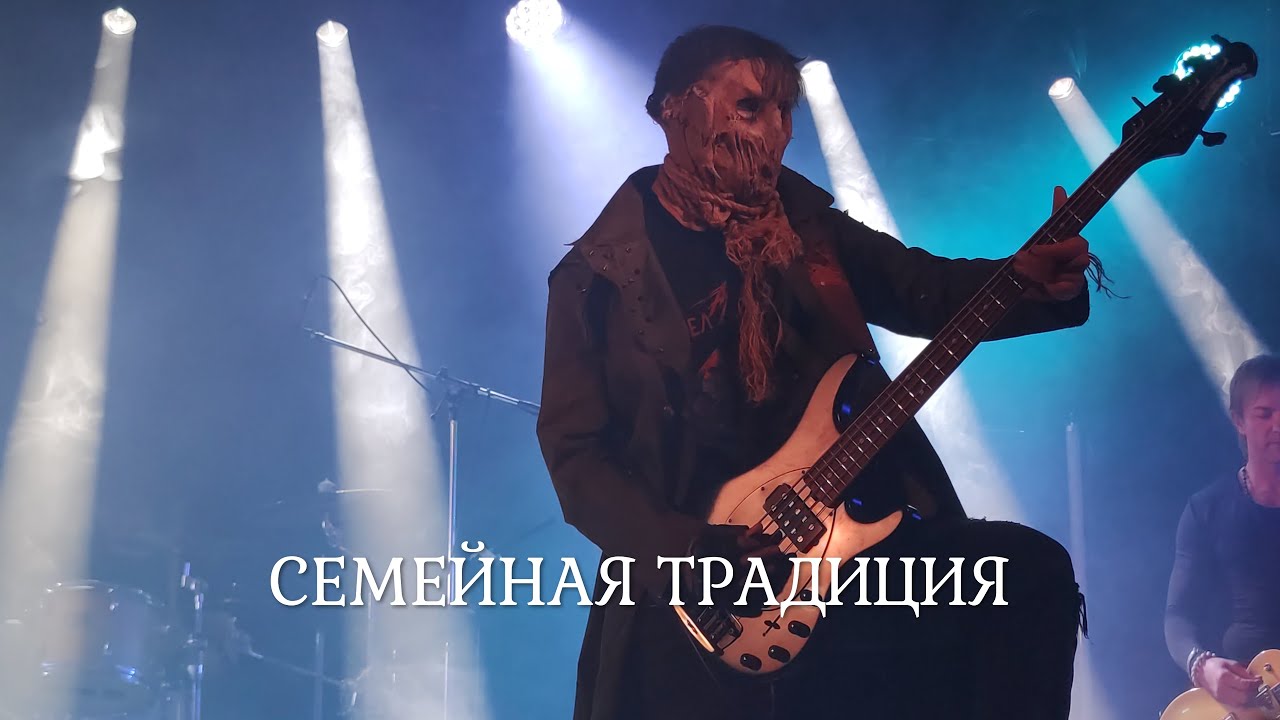 Ангел Хранитель - Семейная традиция (4K), 10.10.2021