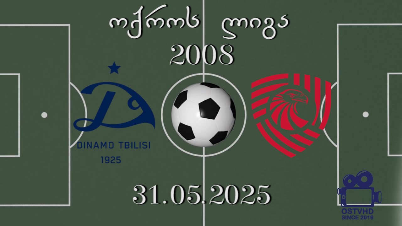 DINAMOS AKADEMIA vs IBERIA 1999 (2008) 31.05.2025
