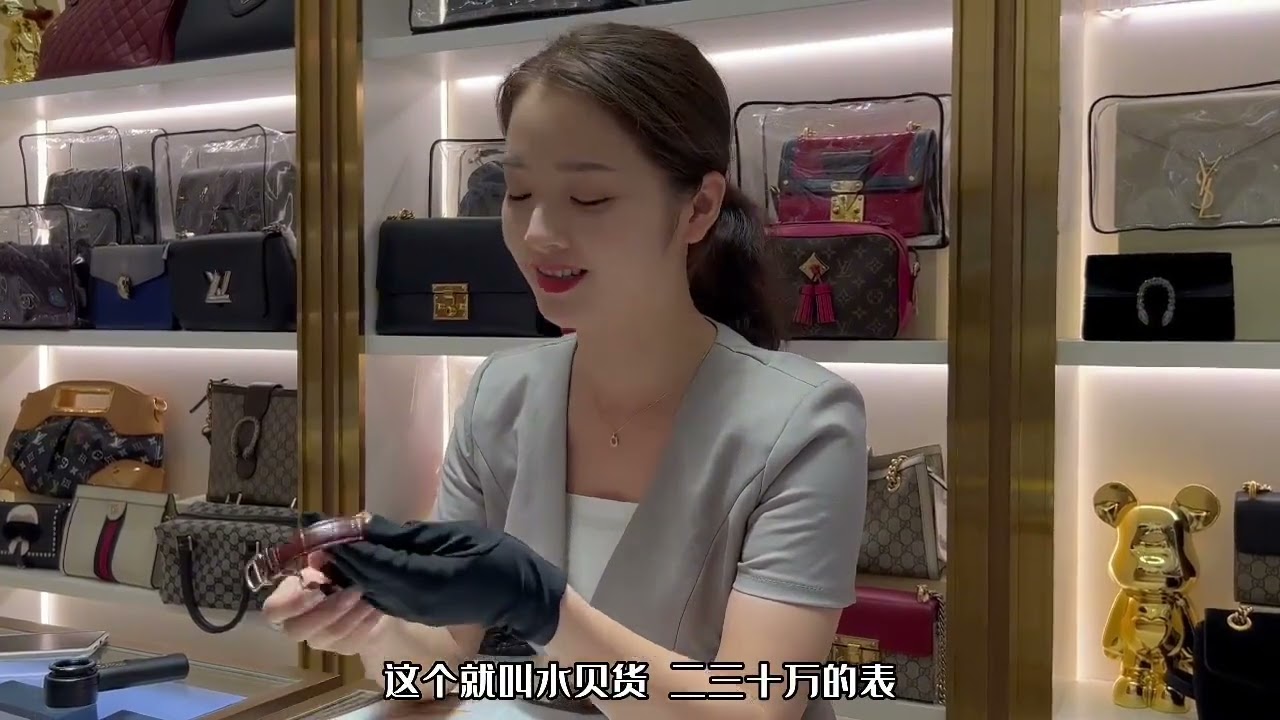 美女的卡地亚手表三十万，真金真钻竟是假的