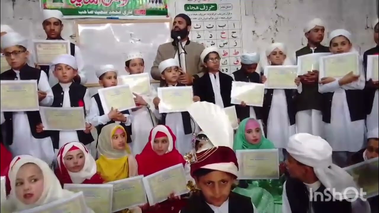 ختم القرآن کے موقع پر مدرسہ دارالقرآن دکوڈک میں مولانا محمد الیاس کی بہترین اور باوقار نظم