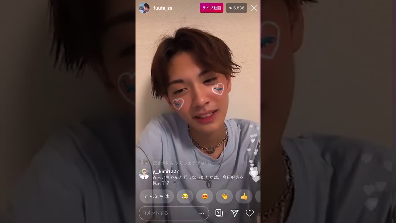 【今日好き金木犀編2話直後】ふうた 「初めてこんな荒れた」インスタライブ